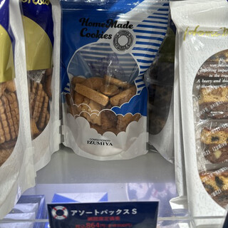 泉屋_1