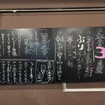 O'denbar うまみ 新橋 - 