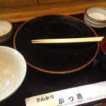 かつ精 - 完食！