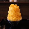 和み
