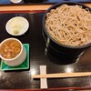鶴見 田中屋