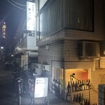 路地裏の銀ちゃん - 