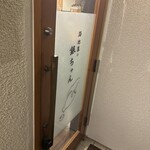 路地裏の銀ちゃん - 