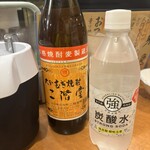路地裏の銀ちゃん - 