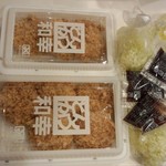 和幸 - 一口ひれかつ<税込>141円×8枚(2015.05.10)