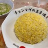 らーめん チョンマゲ 大阪梅田店
