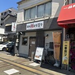 鉄板肉食堂 日々 - 