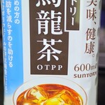 ファミリーマート - ドリンク写真: