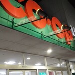みやぎ生協 - 