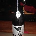 玉響 - 早瀬浦　純米酒