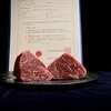 肉魂 Meat Soul