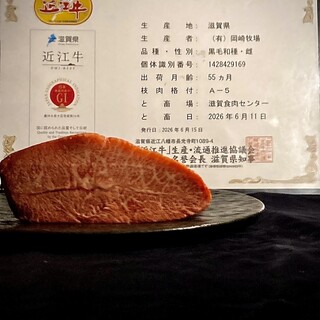 肉魂 Meat Soul_2