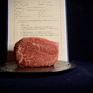 肉魂 Meat Soul_1