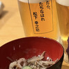 炭火焼鳥いたどり - 