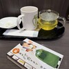 松北園 札幌三越