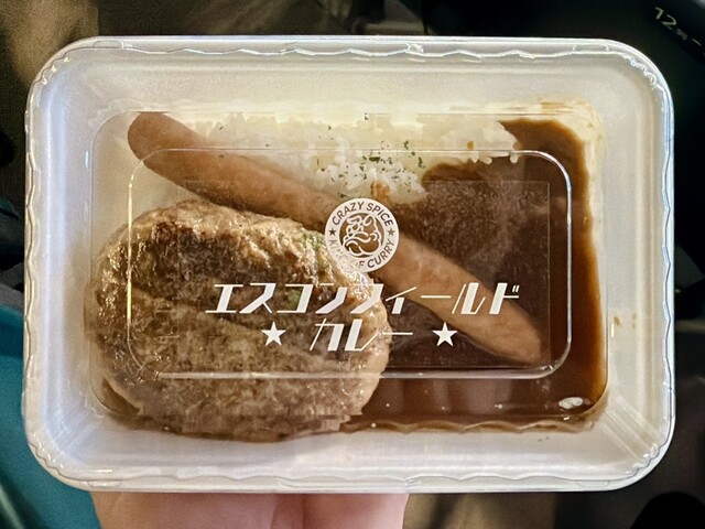 CRAZY SPICE （クレイジー スパイス） - 北広島/カレー | 食べログ