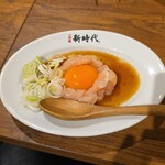 新時代 - とり刺しユッケ