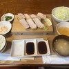 食欲解禁