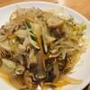 ニュー新生飯店