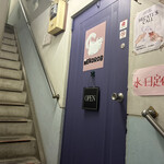 BAR NEKOROB - 