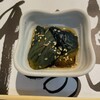 寿し 丸幸 1号店