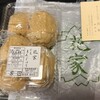 花家