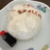 石原まんじゅう - 