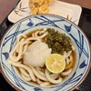 丸亀製麺 セントラルパーク店