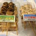 山武鶏肉店 - 料理写真:今回購入の串焼き♫
