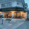 有福BIANCO - 