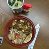 三幸苑