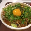 すき家 豊田駅前店