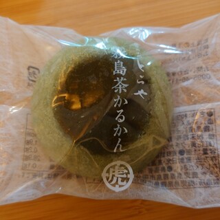 薩摩菓子処 とらや・霧や櫻や_1