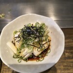 だいまる - 