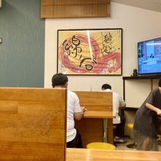 麺処 綿谷_2