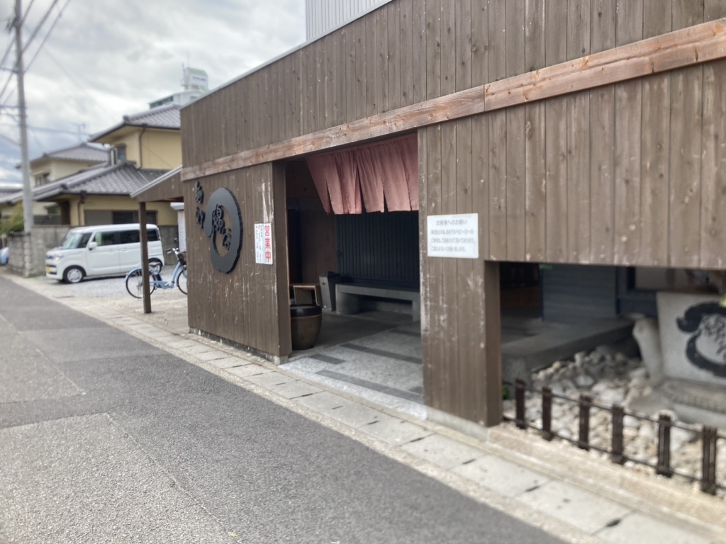 麺 処 綿谷 丸亀 店