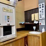 浜っこ食堂 - 