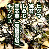 木を植えるレストラン オーロラ