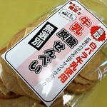 まるごう - 料理写真: