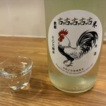 もとすみSAKEバー 和氣和氣