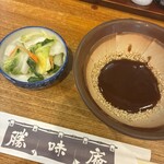 勝味庵 - 