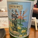 Takehara no Aji Piisu