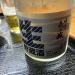 味処 千楽 - 生酒@900円