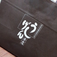 大和榛原牛 うし源 本店 - 