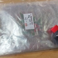 大和榛原牛 うし源 本店 - 