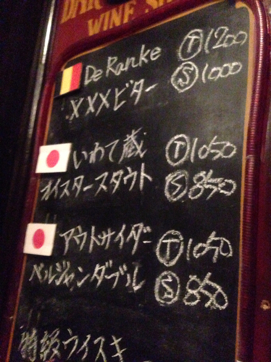ザ エール ハウス name=