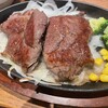 STEAK HOUSE BULLS