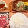 サイゼリヤ - 