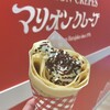 マリオンクレープ 八戸ラピア店