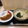 名代 箱根そば 祖師ヶ谷大蔵店